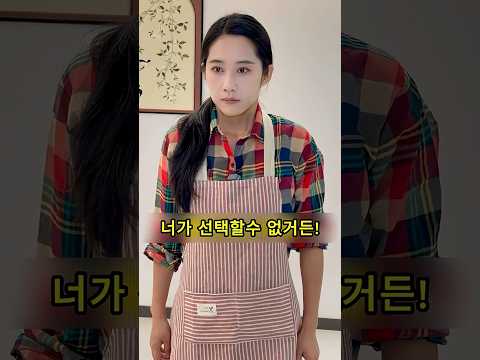 내조 9단 <strong>부인이</strong> 마음먹고 꾸미면 생기는 일?!