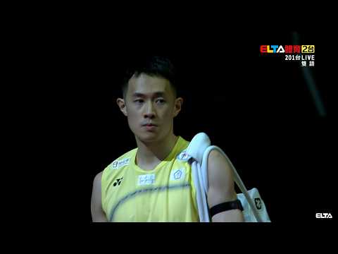 戚又仁 VS 奈良岡功大｜2026 BWF世界羽球錦標賽