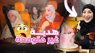 UNEXPECTED SURPRISE 😮  نهيلة تصدمات بالهدية اللي جاتها😍 شكون جابها ليها؟🤪