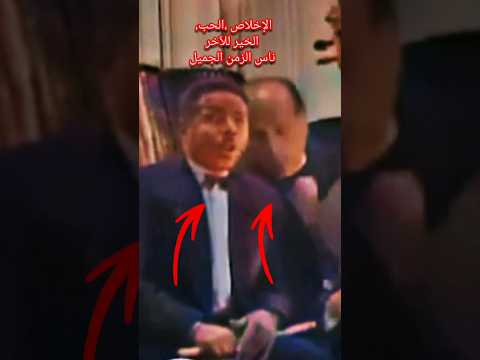 الست تنسى الكلمات وسيد سالم يذكرها