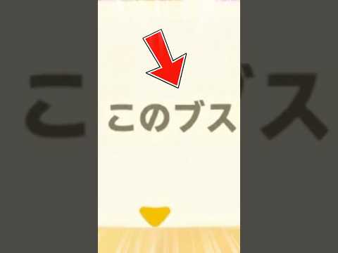 容姿に厳しいどうぶつの森 #あつ森 #あつまれどうぶつの森