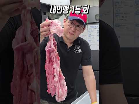 지금까지 먹은 생선 중 1등!