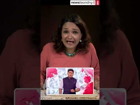 Anchors talking about development issues? Deepfake?