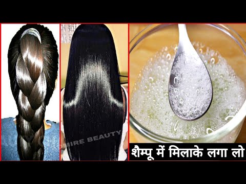 Shampoo में बस 2 चीज मिला लो बाल इतने तेजी से लंबे घने हो जाएंगे आप संभाल नही पाओगे Get Long Hair