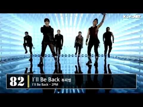 [#100-51] 2010 K-POP Digital Chart TOP 100