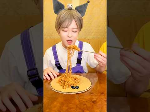 😂🍜 متعة أكل النودلز من الجهتين… وبينهم إصبع عالق!🍉🤣 #shorts #shortsfeed #ytshorts