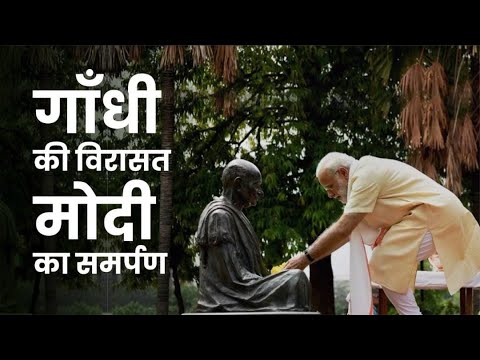 How the life and ideals of Gandhi Ji guided PM Modi | Martyrs’ Day Tribute | ModiStory