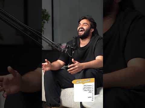 قائمة أفضل طبق رمضاني