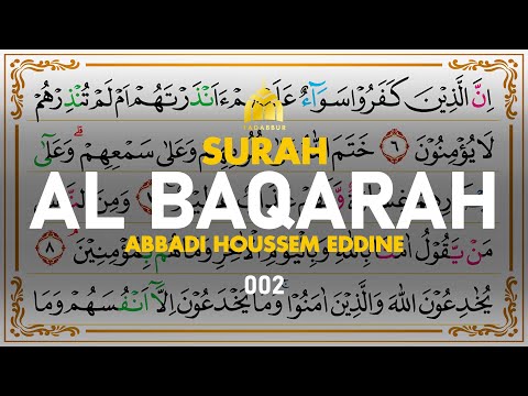 Surah Al-Baqarah البقرة - Abbadi Houssem Eddine I 002 I Quran Tajweed