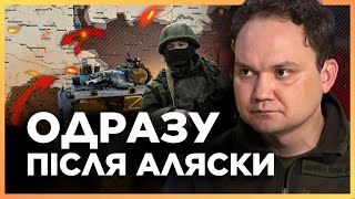 Несподіваний МАНЕВР на фронті. РЕЙДИ росіяни стримують просто зараз. ЩО КОЇТЬСЯ? / МУСІЄНКО