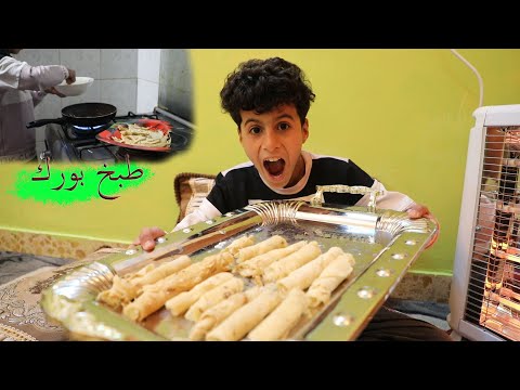 تعليم اكله جديده للبنات فقط  ههههه تعالي تعالي حيدر المحبوب
