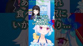 初対面の月ノ美兎に虫を「あーん」されて喜んで食べたリゼ様【#にじさんじ切り抜き/#リゼ・ヘルエスタ】