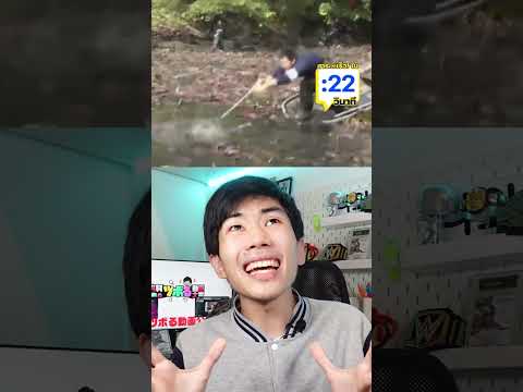 คลิปปริศนา จับ กัปปะ ได้? #saysci #สาระ #ความรู้ #เรื่องเล่า