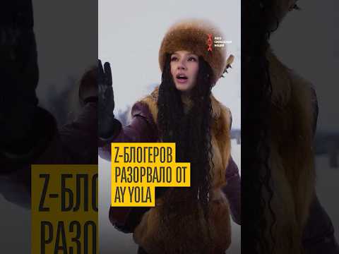 Z-блогеры испугались башкирского хита