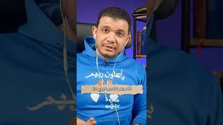 مقلب مسخرة في قسيس مش عارف كتابه خالص 😂😂 لا عارف عهد قديم ولا جديد 😁 أبيض خالص 😁 نظمي فوزي حنا
