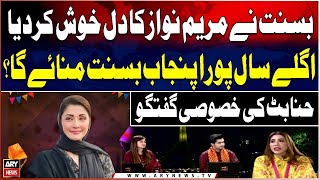 Basant Delights Maryam Nawaz | Will All of Punjab Celebrate Basant Next Year? | Hina Butt’s Comment