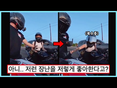 ㅇㅎ) 남친의 짓궂은 손놀림,,, 사람 없는 줄 알고 여친한테 한 장난 ㅗㅜㅑ(웃긴영상)