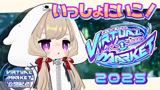 【参加OK / VRChat】涼しげな森を散策するはずだったけど結局汗をかいたよ【#Vket公認配信者】￤狐森ろべ／VTuber
