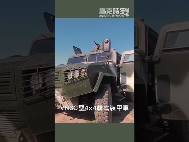#台海危機 #劍208計畫 #中俄軍事協議 #空降部隊 #軍事

中共攻台,劍208計畫,中俄合作無上限,俄烏戰爭,空中突擊,101空降師,82空降師,101空中突擊師,空降兵,空降作戰,空中突擊旅,俄羅斯空降兵,傘兵,BMD3傘兵戰車,ZBD03,BMD4M,BTRMDM,直20,Z20,自走迫擊砲,習近平軍改,中國空降兵軍,伊爾76MD,IL76MD,戰略運輸機,空中加油機,伊爾78,運20,Y20,2S25自走反戰車砲,2S25,反坦克炮,黑鷹直升機,軍事,馬克,馬克時空


🤝 合作邀約、意見反饋 👉🏻 markspacetime@gmail.com
💪🏻 贊助支持：https://donorbox.org/mark-space-1
-
💎 【馬克時空】其他平台，歡迎大家關注✨✨✨
🚀 Facebook ➡️ https://bit.ly/3qOHP6U 
🛩 Instagram ➡️ https://www.instagram.com/markspace5/
🛰 Telegram ➡️  https://t.me/markspacechannel
🚢 Twitter ➡️ https://twitter.com/Mark__Space