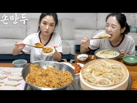 Real Mukbang:) I'm a Homemade Dumpling PRO ☆ Kimchi Dumplings, Meat Dumplings, Dumpling Soup