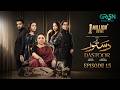 Dastoor Episode 15 (Subtitle) 5 Sep 26  Hiba Aziz - Danial Afzal - Areej Mohyudin - Faraz Farooqui