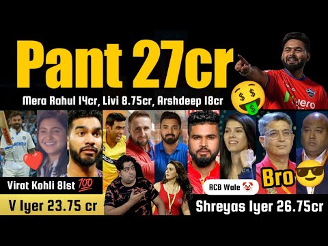 IPL AUCTION 🏆 Virat Kohli Smashed 81st Century 🔥Jaiswal Reddy OP | India Vs Australia 1st Test Day 3