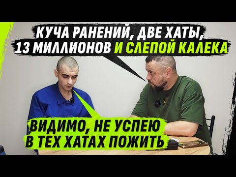 ZАРАБОТАЛ 13 МИЛЛИОНОВ, НО ОСТАЛСЯ КАLЕКОЙ В 25 | МНОГО ХАТ, НО НЕТ ZДОРОВЬЯ: ЦЕНА ВЫБОРА АНДРЮШИ