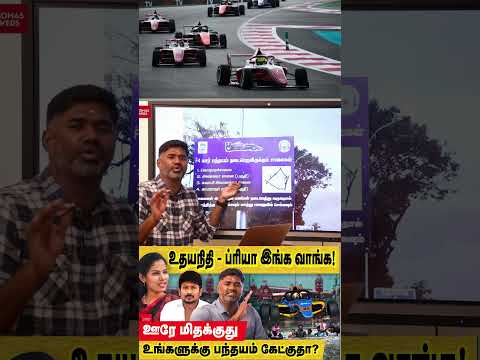 அந்த பருத்தி மூட்டையா ஏன் எடுக்குறீங்க | Chennai F4 Roads | Maridhas Answers