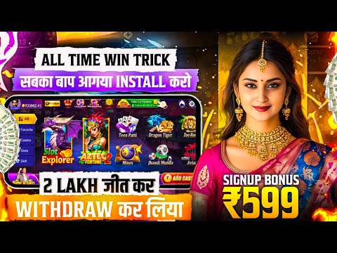 New Rummy App Toady | online earning without investment kaise kare | earning app 2025