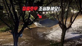 가평 캠핑장 갑작스런 집중호우 10분만에 잠기네요. 조심하셔요! 캠핑 차박 중 폭우로인한 강범람! 피해를 입으신 모든분들에게 심심한 위로를 드리며 재발방지를위해 어렵게 공유합니다.