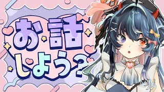【雑談】海の日なので！【#VTuber】