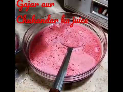 #Short |How to made Carrots juice l gajar ka juice l Gajar aur Chukandar ka juice.