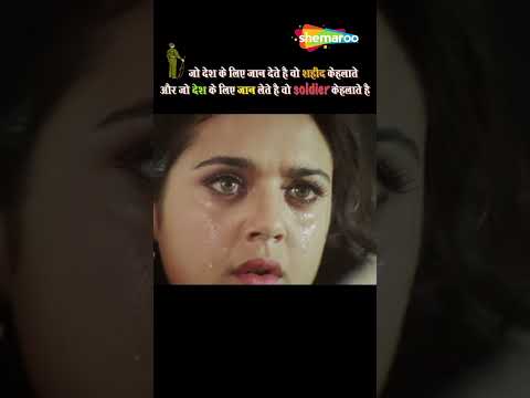 Soldier - Bollywood Action Movie Part 15 - बॉबी देओल और प्रीति ज़िंटा की सुपरहिट हिंदी मूवी!