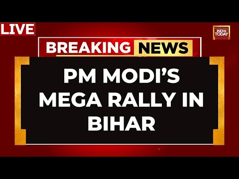 PM Modi Bihar Visit LIVE | PM Modi Holds Public Rally In Bihar's Samastipur | Bihar Polls LIVE News