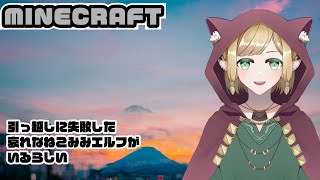 Minecraft 石炭が足りないので探しに行く