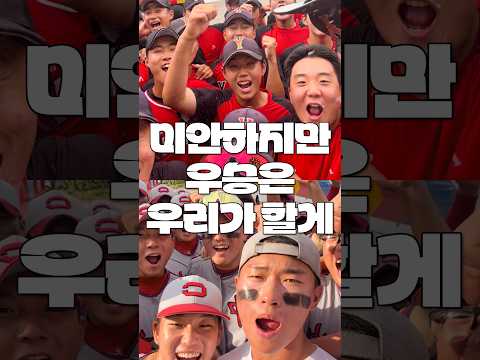 트로피는 단 <strong>하나</strong>, 과연 왕좌의 주인공은?