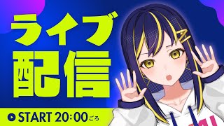 【雑談】新年初配信ー！超いまさらだけどあけおめー！【生返信】