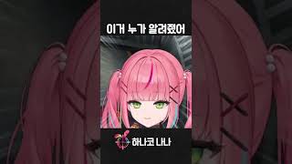 아 예? 엄.. 줴줴이야 아뇨아뇨아뇨