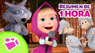 Episodios y canciones 🤩 Resumen de 1 Hora / TaDaBoom Español / Masha y el Oso