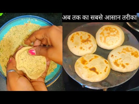 तवे पर बाटी बनाने का अब तक का सबसे आसान तरीका | tawa bati recipe