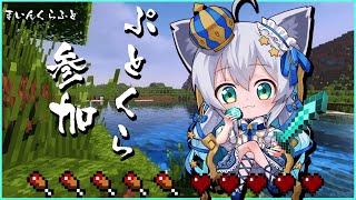 Day5【#Minecraft ／ ぷとくら】レベルあげる！！