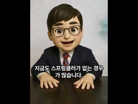 아파트 화재와 스프링클러? #씨읽남 #킹 #아파트화재 #스프링클러 #화재안전 #소방안전 #건축법규 #화재예방 #안전한아파트 #화재감지기 #건설현장