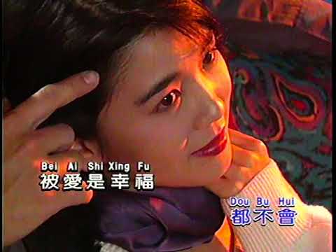 被愛是幸福 （龍聖）