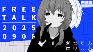 【雑談配信】年末に向けて少しずつ準備を始めないとな…とりあえず飲酒しようと思います【敷嶋重工社員会議】