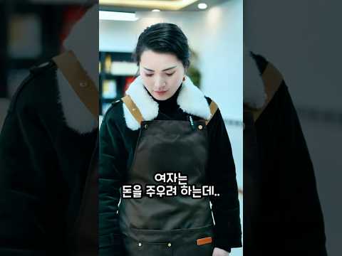 식당에서 한 남자가 식사를 하는데 #지혜 #인생조언 #노후