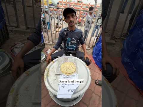 রাজুদা বাসি পরোটা বিক্রি করে হাতেনাতে ধরলাম #food #foodie