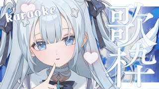 ♰ #歌枠￤デビュー1周年当日のお歌雑談♡お祝いしにきて！✦singing stream［ 新人Vtuber ］