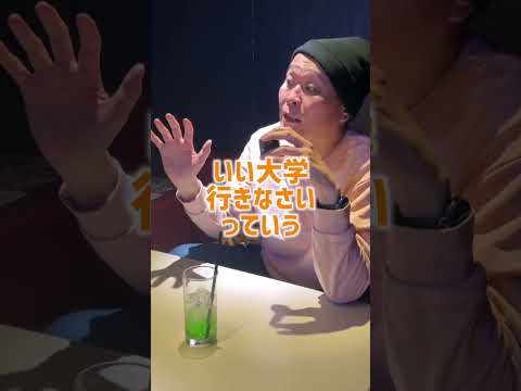 日本の水準が下がっていますね・・という話　#shorts 　   #格差  　#インタビュー