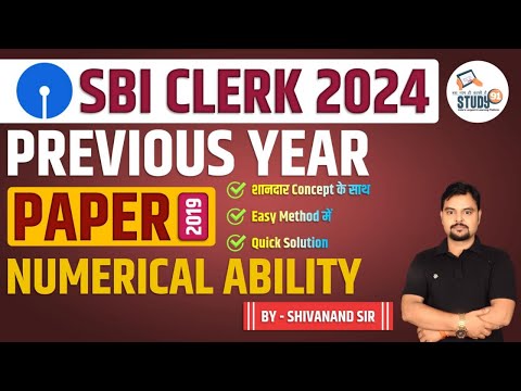 Math. SBI Clerk Previous Year paper 2019 l Previous Year Paper 2019 | Math Best Tricks | Study91