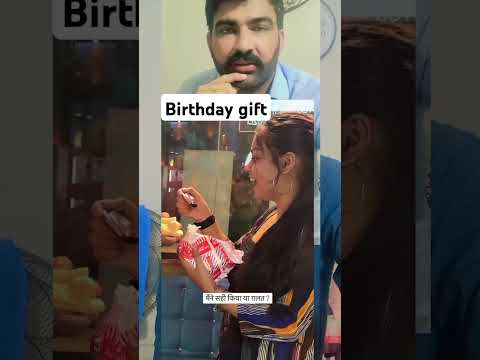 Happy birthday gift 🎁 Kamal video #comedy #syrup #lahorepakistan